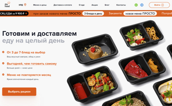 ТОП-6 лучших доставок готовой еды на неделю в Челябинске: рейтинг 2025 года