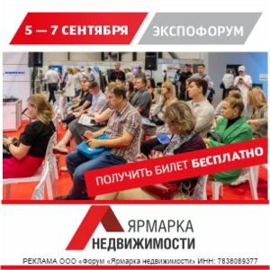 Замоскворечье стало лидером по доле предложения элитных новостроек Москвы — Строительная газета