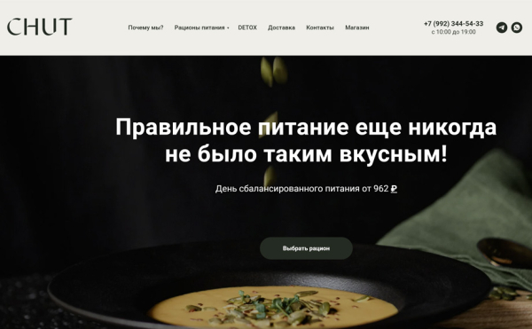 ТОП-6 лучших доставок готовой еды на неделю и месяц в Екатеринбурге: рейтинг 2025 года