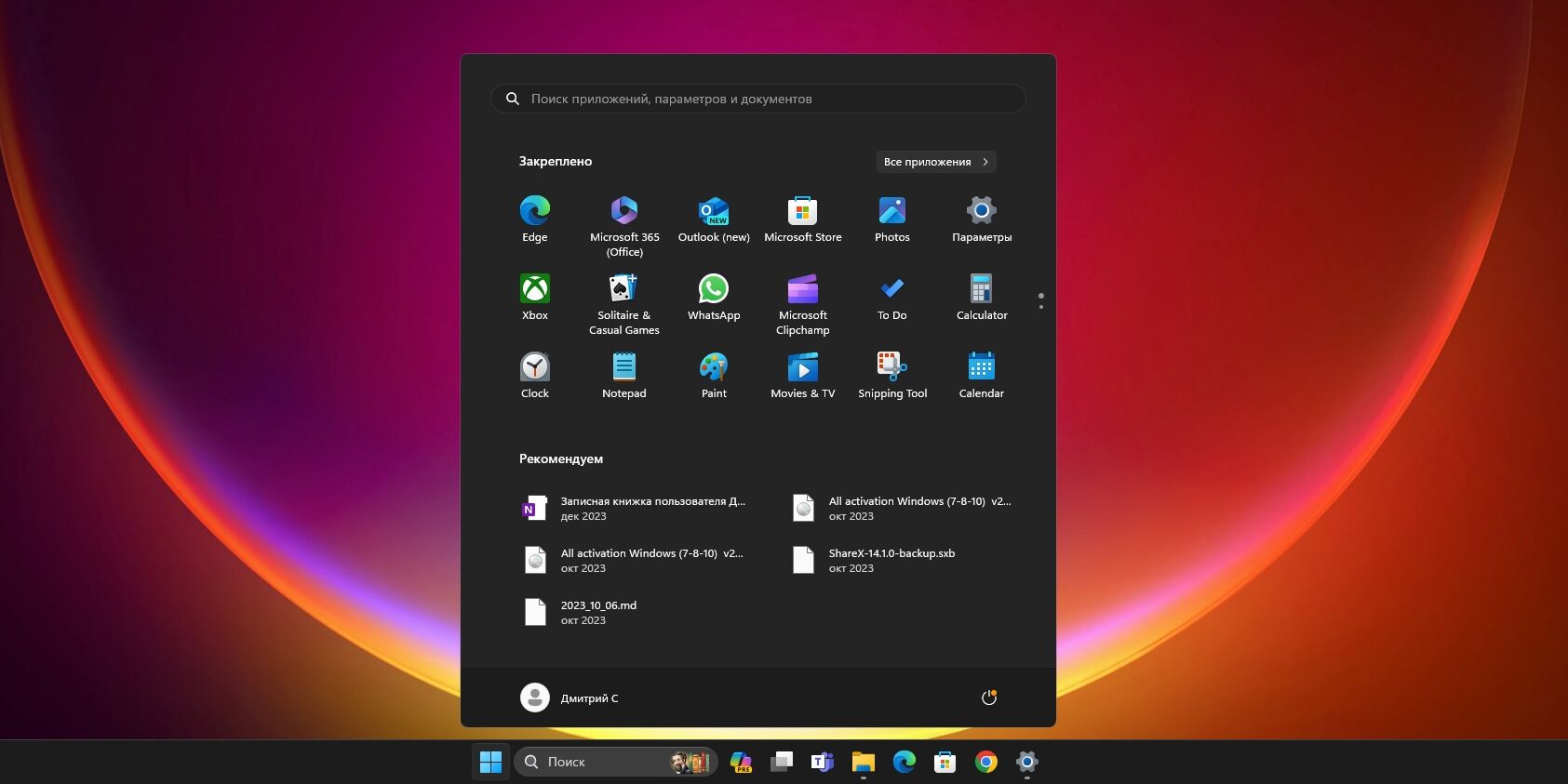 Почему macOS лучше Windows