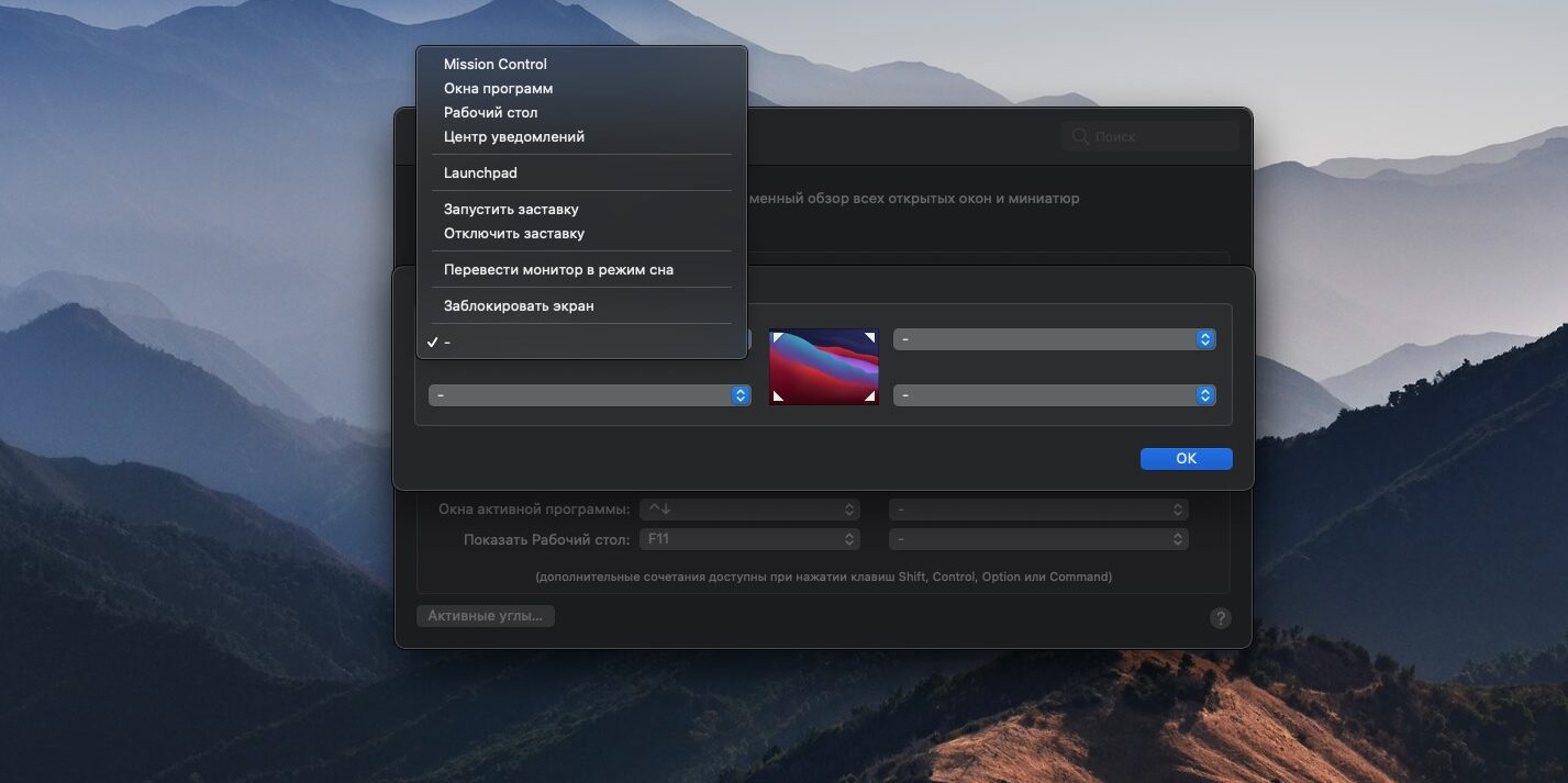 Почему macOS лучше Windows
