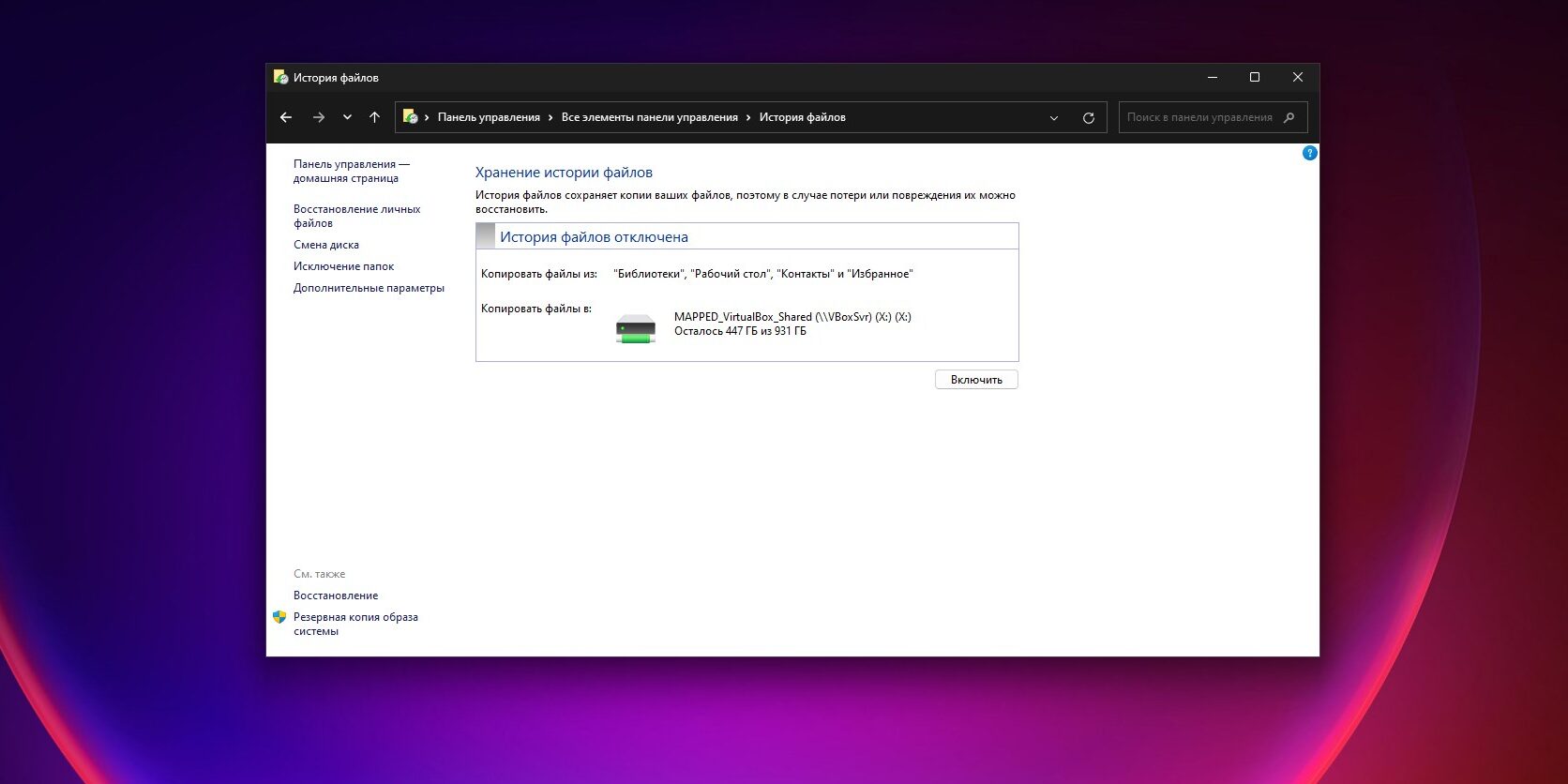 Почему macOS лучше Windows