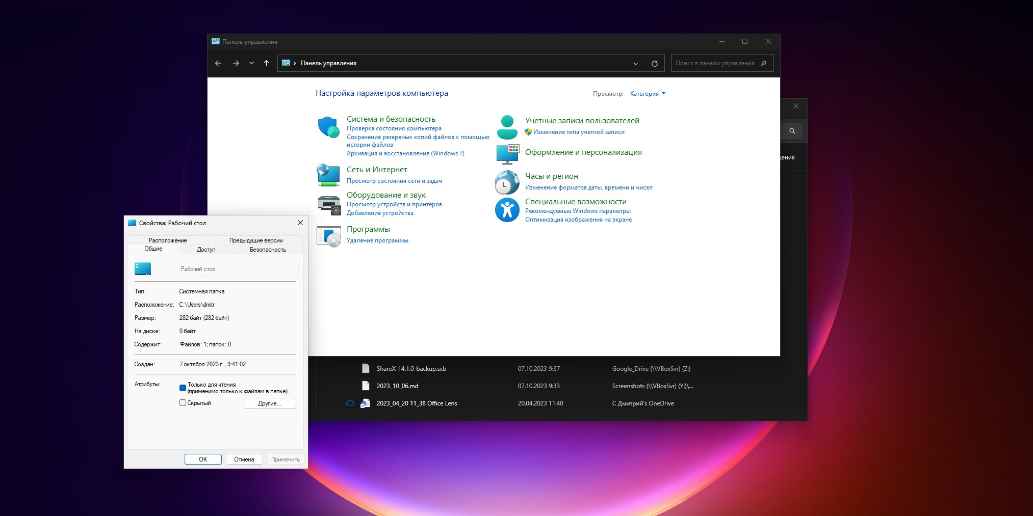 Почему macOS лучше Windows