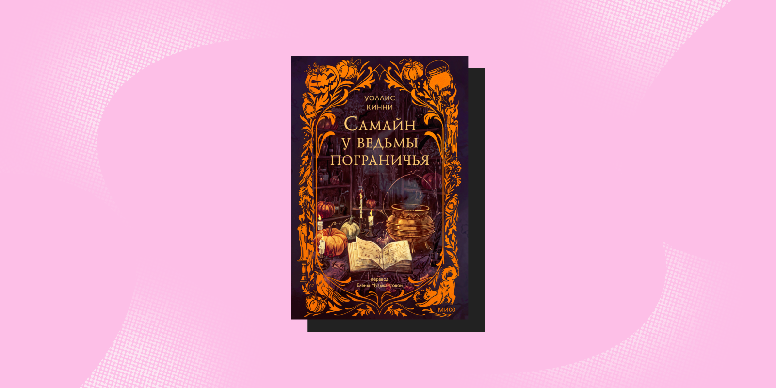 Аромат кофе, романтика и детективные загадки: 9 книг для чтения осенью Аромат кофе, романтика и детективные загадки: 9 книг для чтения осенью