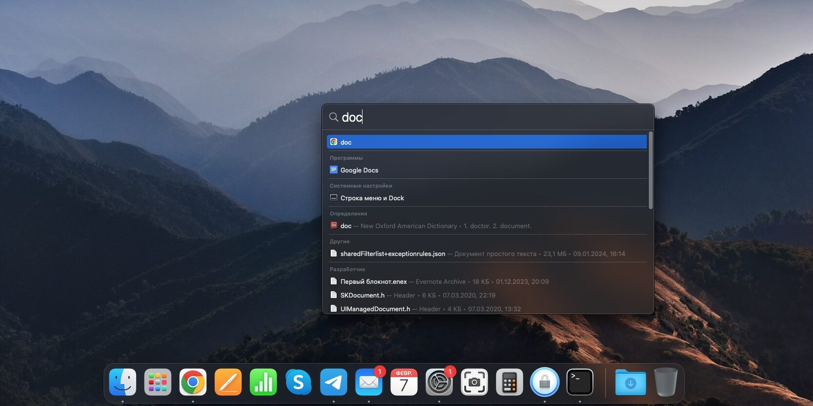 Почему macOS лучше Windows