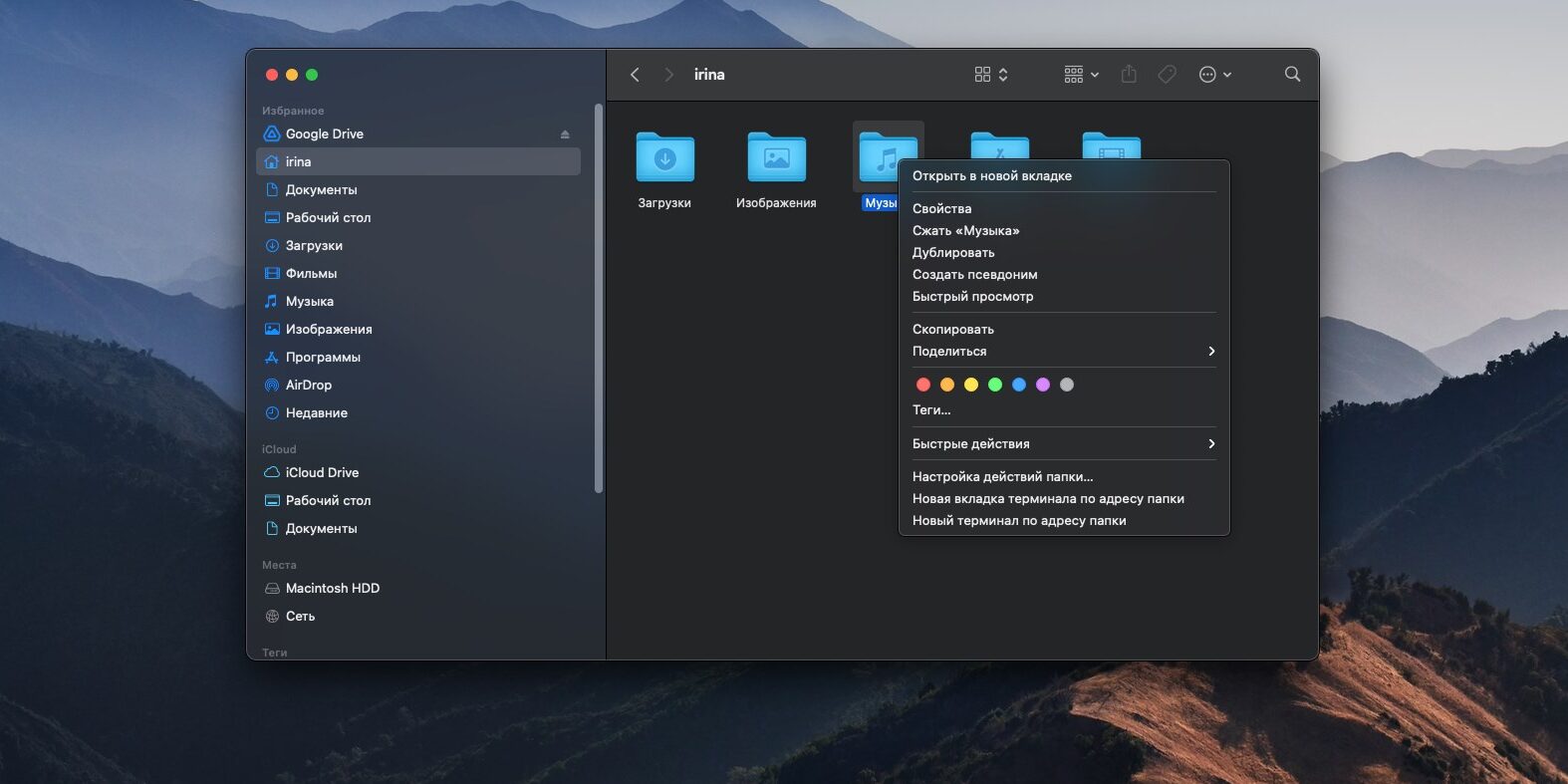 Почему macOS лучше Windows
