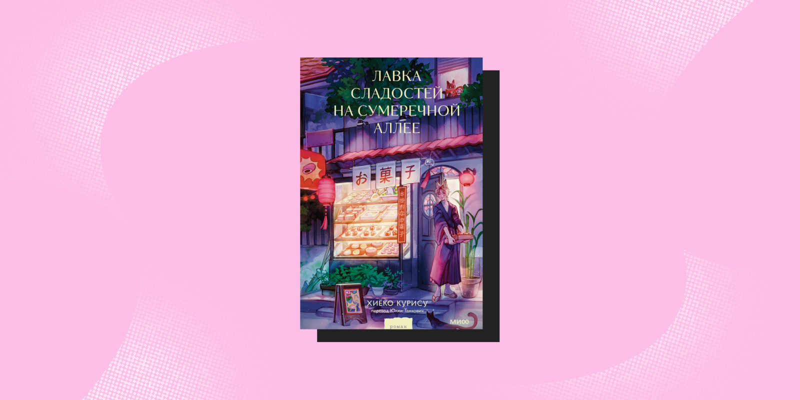 Аромат кофе, романтика и детективные загадки: 9 книг для чтения осенью Аромат кофе, романтика и детективные загадки: 9 книг для чтения осенью
