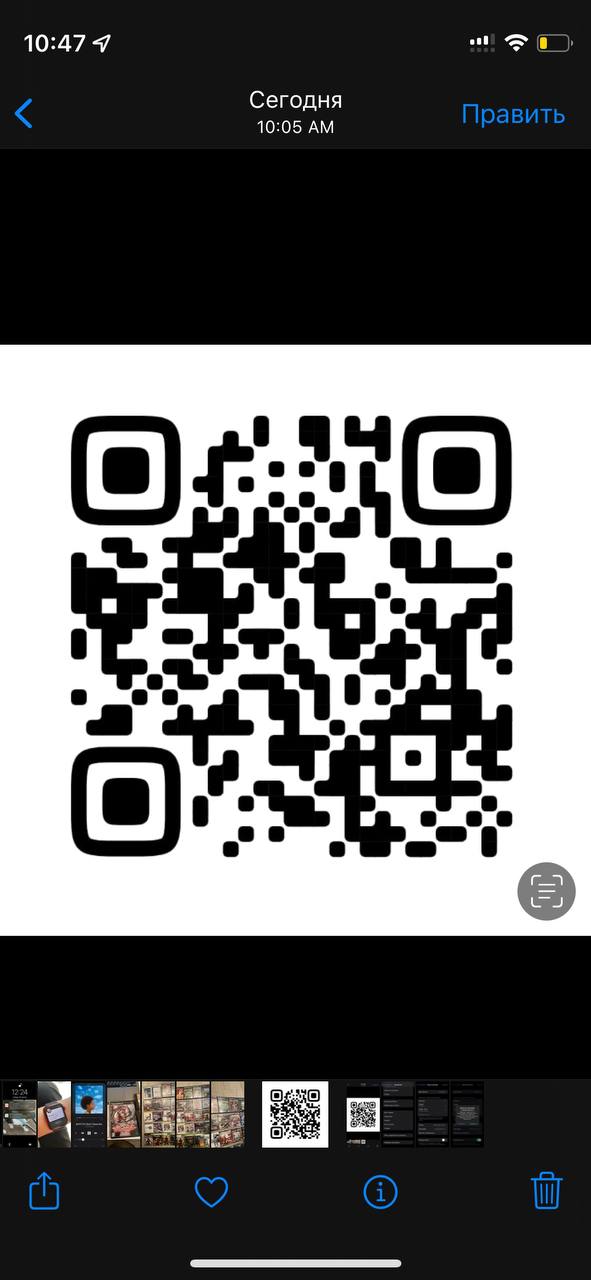 Как считать QR-код с экрана своего смартфона на Android и iOS Как считать QR-код с экрана своего смартфона на Android и iOS