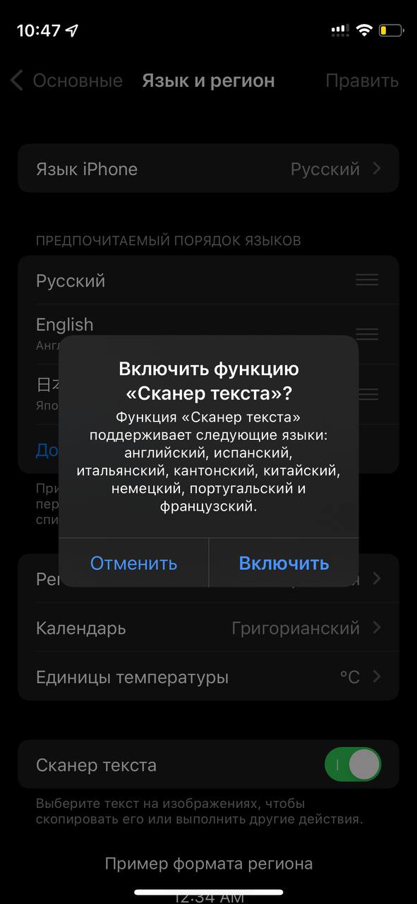Как считать QR-код с экрана своего смартфона на Android и iOS Как считать QR-код с экрана своего смартфона на Android и iOS