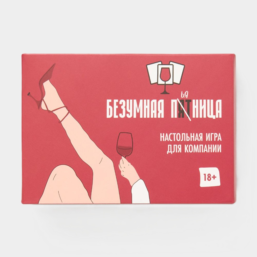 Настольная игра «Безумная Пятница»