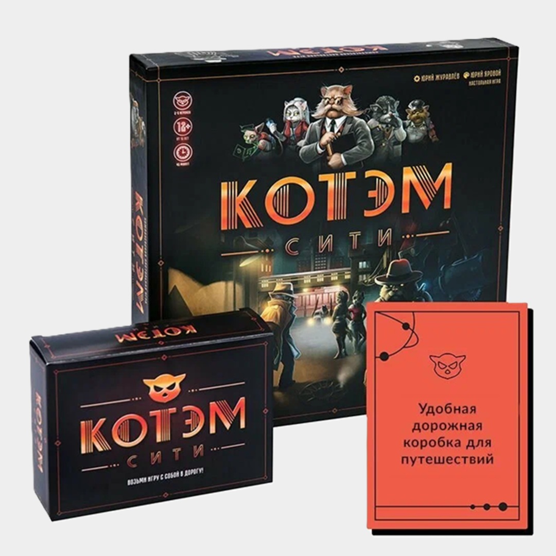 Настольная игра «Котэм Сити»