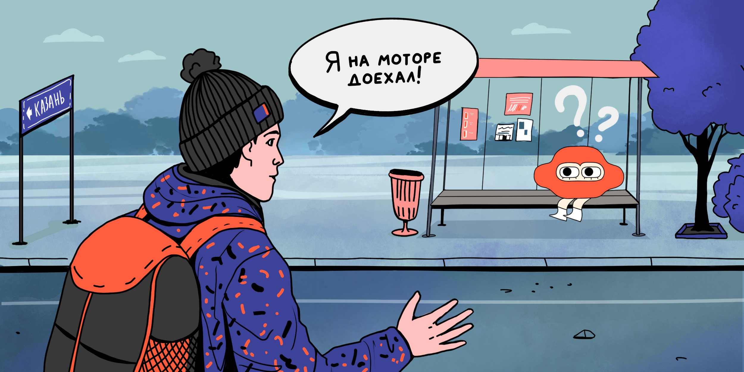 Как говорят в регионах: 22 слова, которые легко выдают, откуда вы родом Как говорят в регионах: 22 слова, которые легко выдают, откуда вы родом