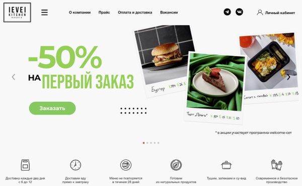 ТОП-6 лучших доставок готовой еды на неделю и месяц в Краснодаре: рейтинг 2025 года ТОП-6 лучших доставок готовой еды на неделю и месяц в Краснодаре: рейтинг 2025 года