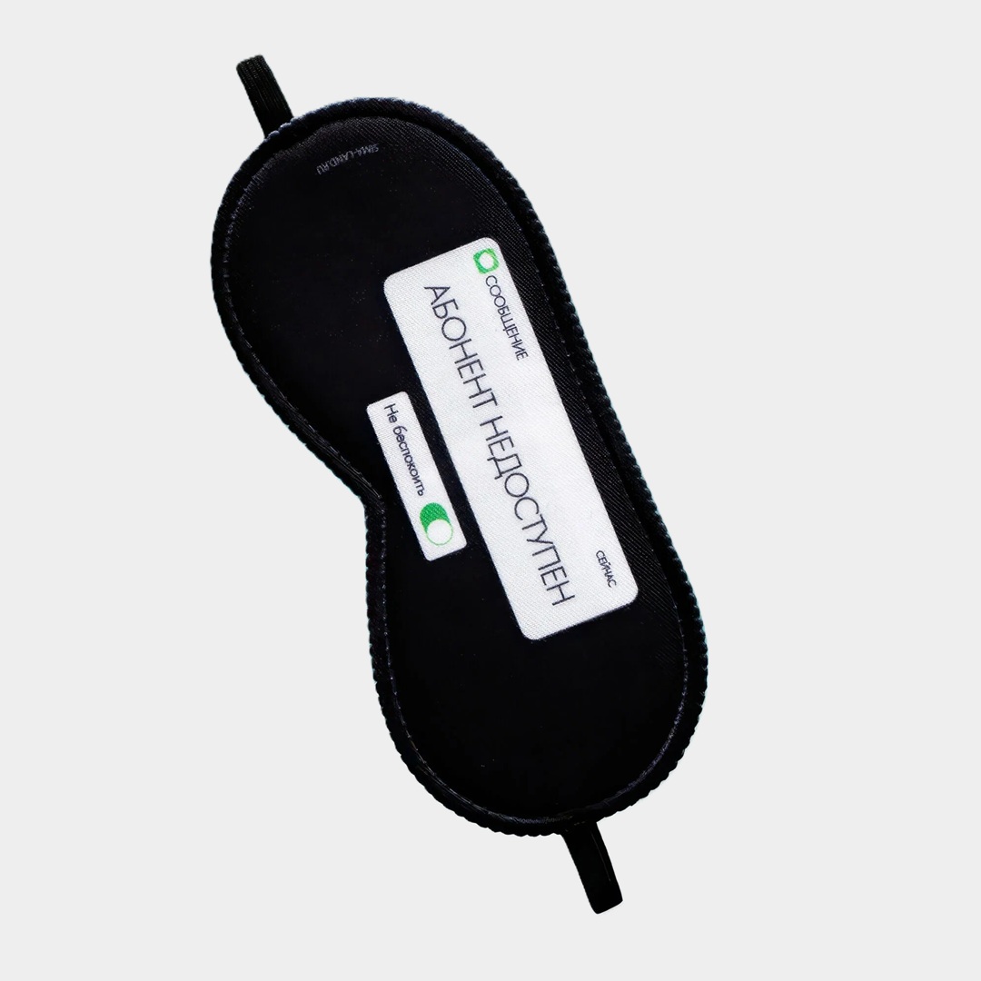 Маска для сна от Svoboda Voli