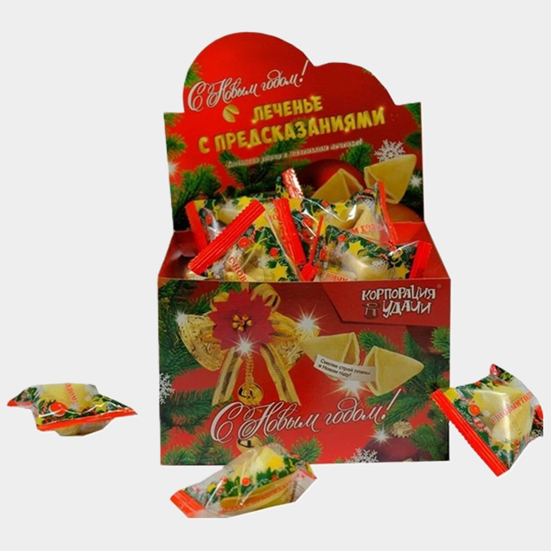 Печенье с предсказаниями от «Корпорации удачи»