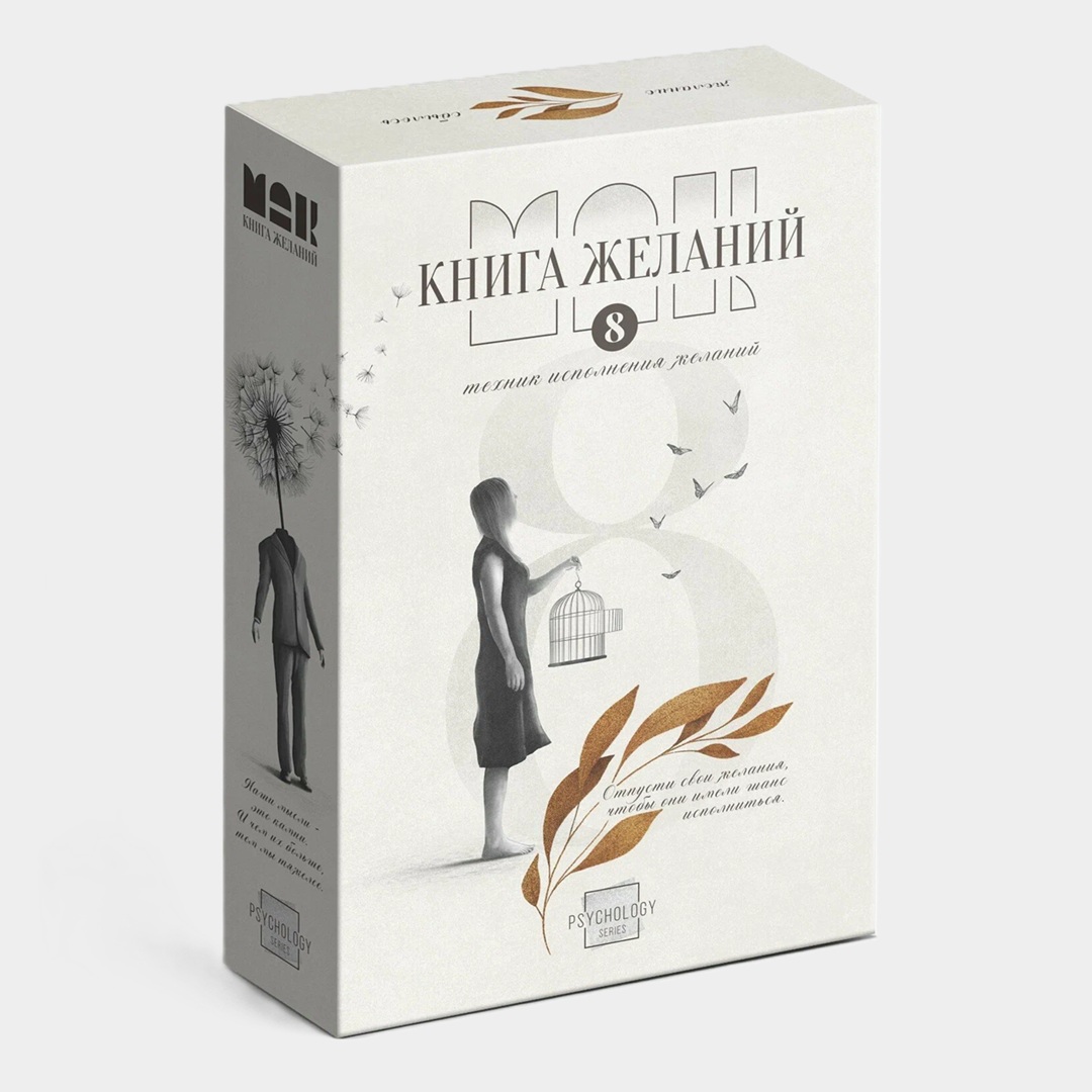 Набор от «Лас Играс» 