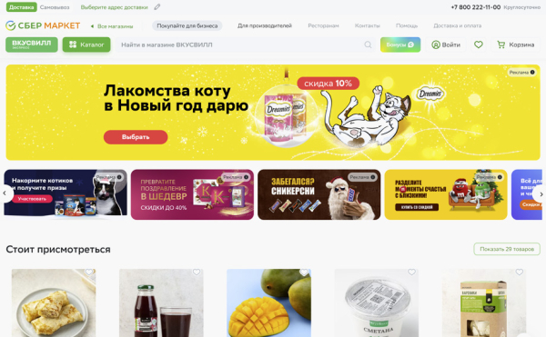 ТОП-6 лучших доставок готовой еды на неделю и месяц в Краснодаре: рейтинг 2025 года ТОП-6 лучших доставок готовой еды на неделю и месяц в Краснодаре: рейтинг 2025 года