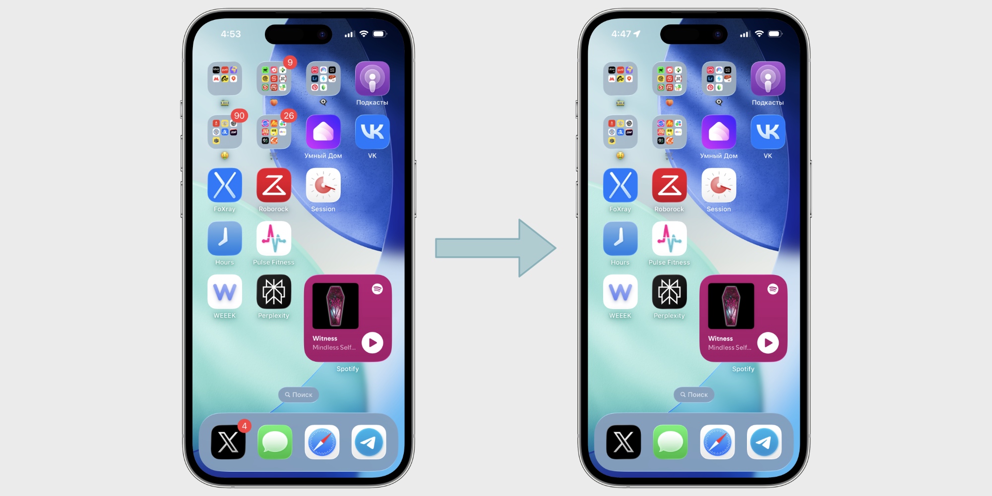 10 функций и настроек iPhone, которые я с радостью отключила — и вам советую 10 функций и настроек iPhone, которые я с радостью отключила — и вам советую
