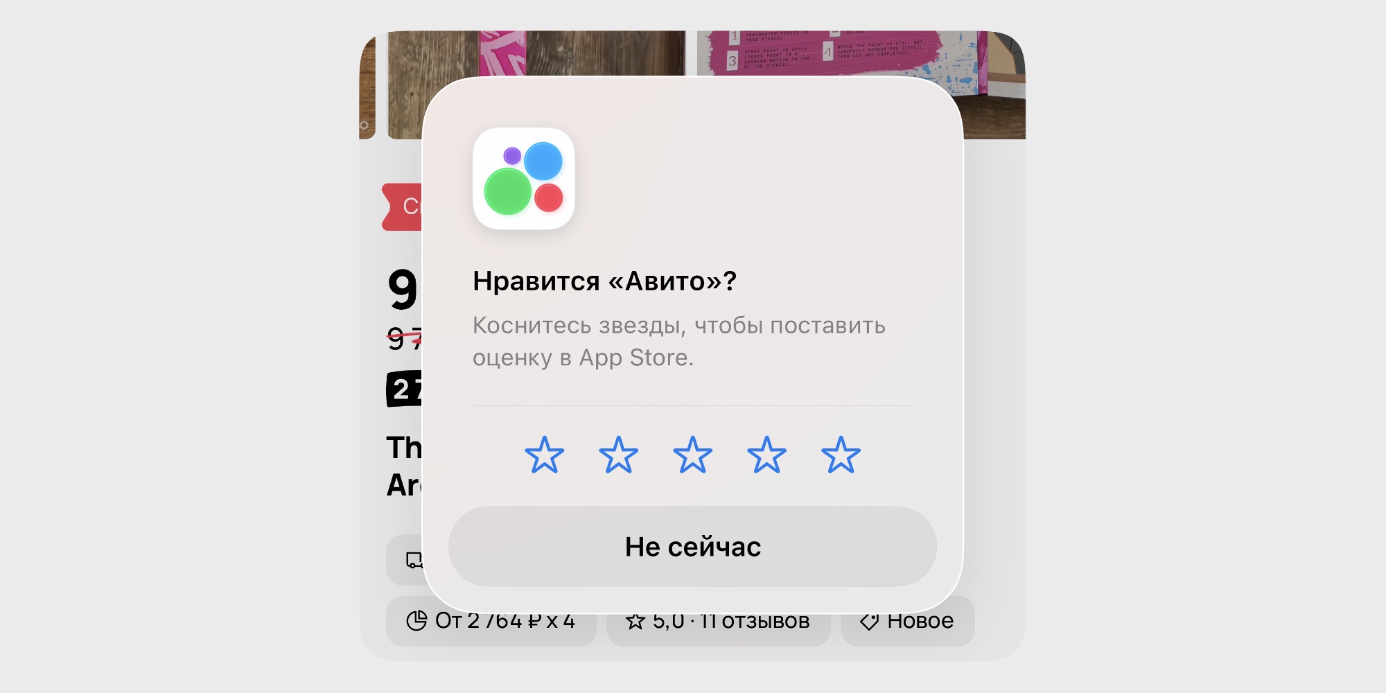 10 функций и настроек iPhone, которые я с радостью отключила — и вам советую 10 функций и настроек iPhone, которые я с радостью отключила — и вам советую