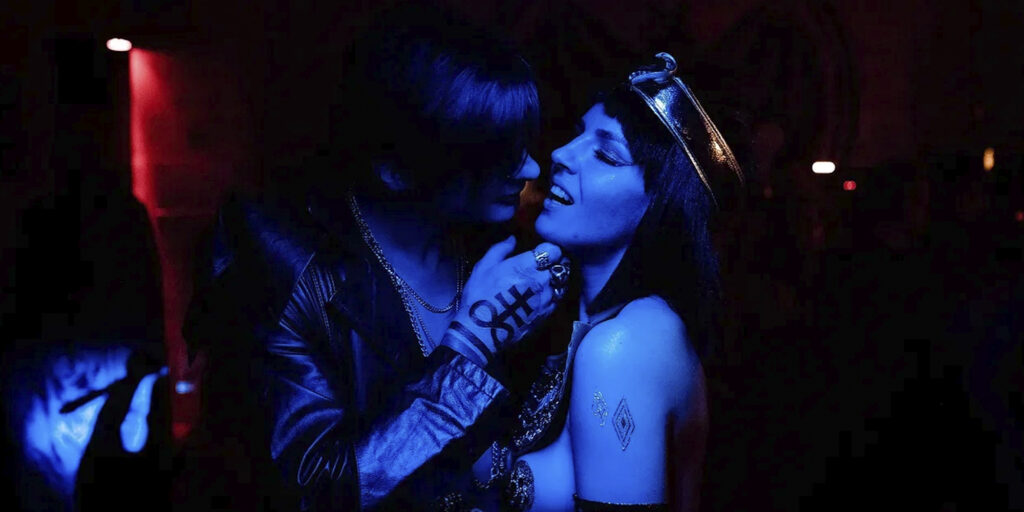 Гости на вечеринке Kinky Party