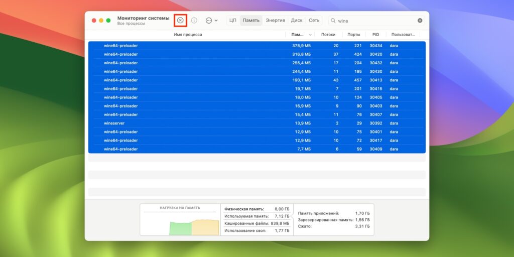 Как запускать игры с Windows на Mac с утилитой Whisky