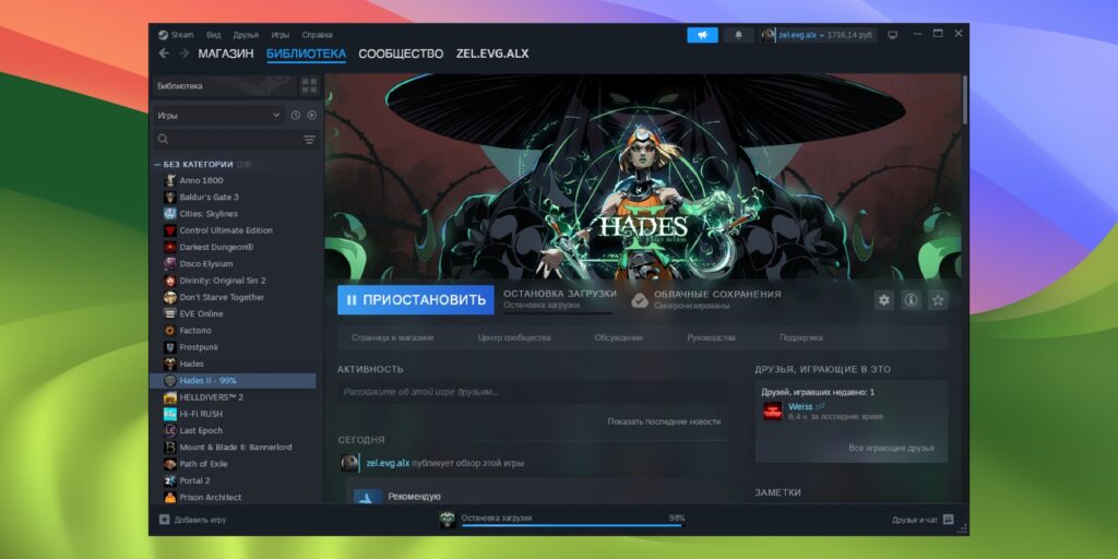 Как запускать игры с Windows на Mac с утилитой Whisky
