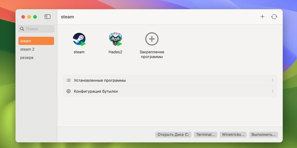 Как запускать игры с Windows на Mac с утилитой Whisky