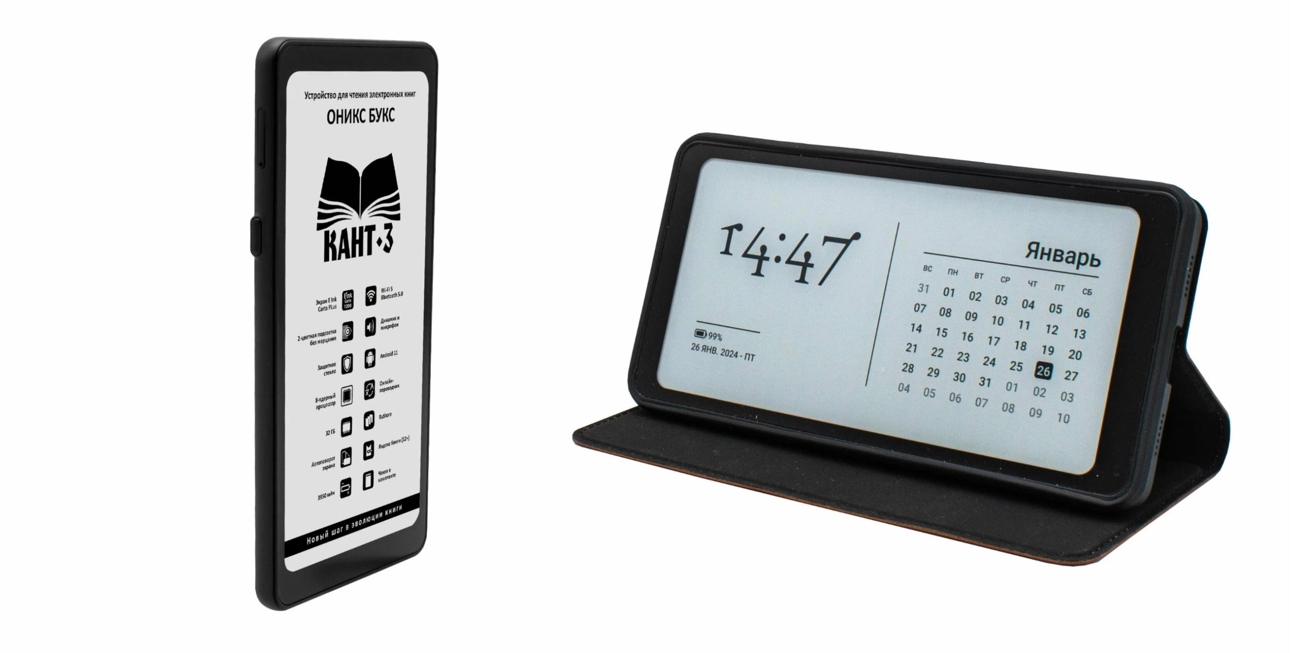 14 классных электронных книг &mdash; от премиальных до бюджетных моделей