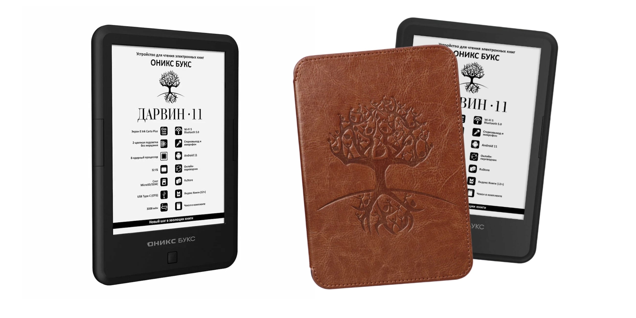 14 классных электронных книг &mdash; от премиальных до бюджетных моделей