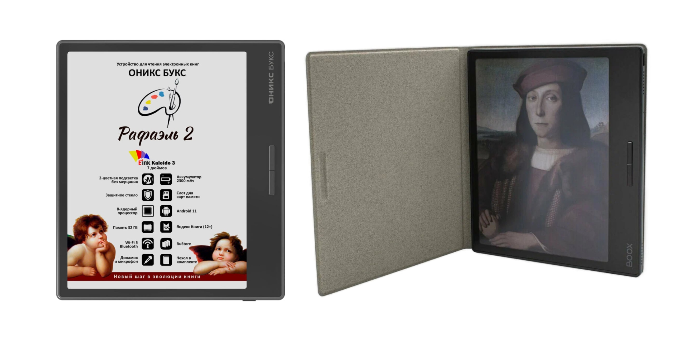 14 классных электронных книг &mdash; от премиальных до бюджетных моделей