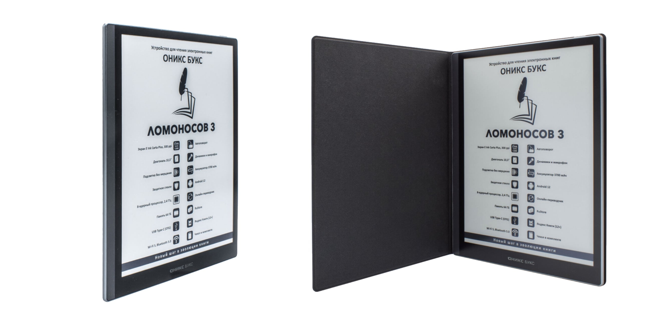 14 классных электронных книг &mdash; от премиальных до бюджетных моделей